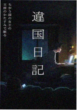 剑起苍澜 国漫番剧